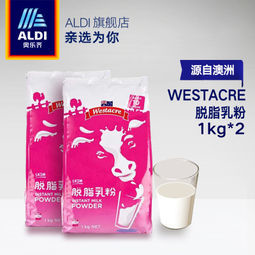 澳洲进口 奥乐齐 WESTACRE 脱脂奶粉 1kg*2袋