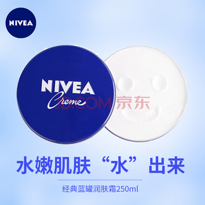 NIVEA 妮维雅 经典蓝罐润肤霜250ml*3件88.5元（合29.5元/件）