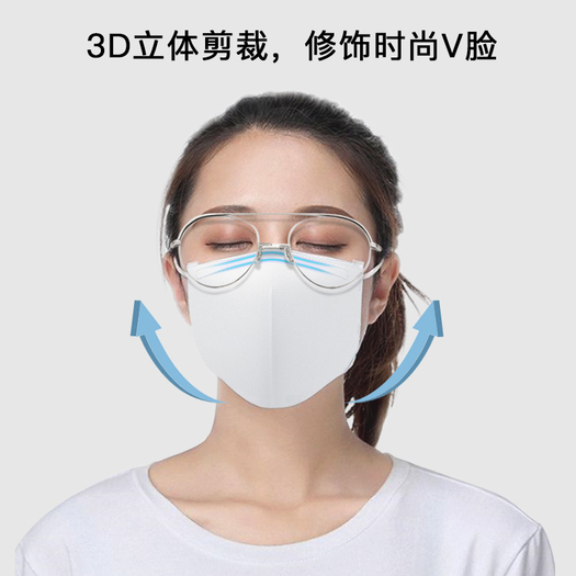 iris爱丽思kf80一次性口罩3只装99元包邮需用券