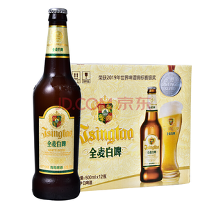青岛啤酒（TsingTao）全麦白啤 10度 500ml*12瓶 整箱装 商务宴请 古法精酿