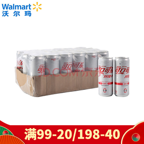 Coca-Cola 可口可乐 纤维+无糖汽水 330ml*24罐 60.62元（下单立减）