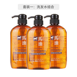 23日10点： KUMANOYUSHI 熊野油脂 无硅油马油洗发水 600ml*3瓶 79元包邮包税（限量200件）