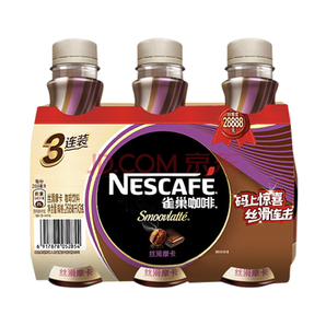 PLUS会员： Nestlé 雀巢 即饮咖啡 丝滑摩卡口味 咖啡饮料  268ml*3瓶 3联包