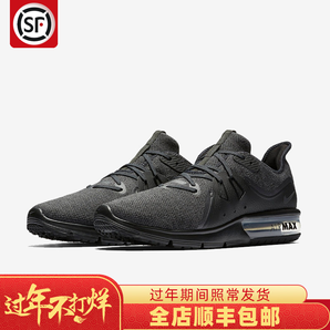 耐克男鞋 Air Max Sequent 3 气垫缓震运动休闲跑步鞋 921694-010