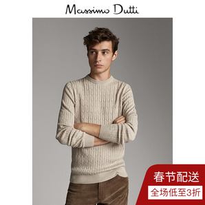 Massimo Dutti 00920319720 男款针织衫毛衣