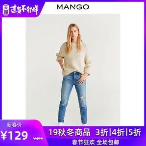 MANGO 57006714 女款针织毛衫