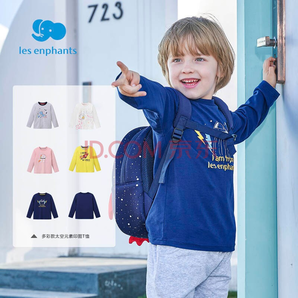 Les enphants 丽婴房 儿童太空元素印图T恤 *2件 63元包邮（合31.5元/件）