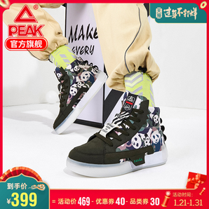 PEAK 匹克 态极x爱定客联名“熊猫” 男款高板板鞋