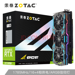  1月27日：索泰（ZOTAC）RTX2070super玩家力量至尊PGFOC4199元