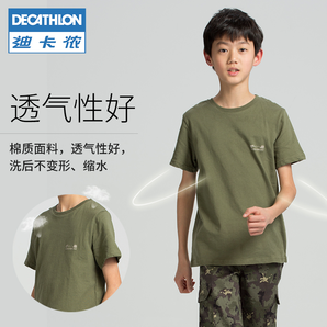  DECATHLON 迪卡侬 男童短袖T恤 33.9元包邮