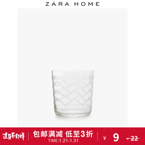  88VIP： Zara Home 49037401250 白色宽版镶边杯 8.55元包邮