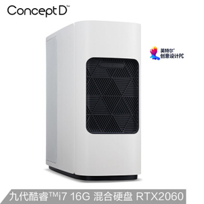 acer 宏碁 ConceptD 500 台式电脑主机（i7-9700、16GB、512GB+1TB、RTX2060、Qi无线充电 ）