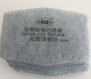  唐丰1201 防尘口罩 N95 超纤维过滤棉 100片