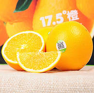 农夫山泉 17.5°橙 铂金果 3kg箱装 