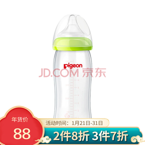 pigeon 贝亲 AA70 宽口径玻璃奶瓶 240ml