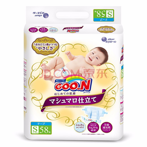  GOO.N 大王 珍珠绵柔棉花糖系列 婴儿纸尿裤 S58 59元包邮