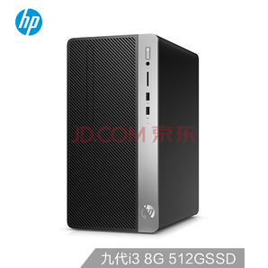 17日0点： HP 惠普 战99 商用办公台式电脑主机（i3-9100、8G、512GSSD、四年上门） 2399元包邮
