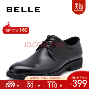 某东PLUS会员： BELLE 百丽 21621CM9 男士商务正装皮鞋 371.05元包邮（需用券）