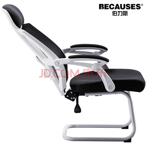 伯力斯 电脑椅 家用可躺办公椅 人体工学座椅 电竞游戏椅 弓形固定脚椅子 白框 MD-0895-W