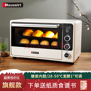 6日0点： Hauswirt 海氏 F1 电烤箱 32L 349元
