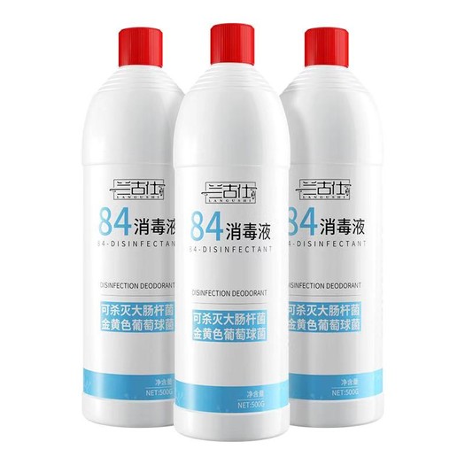 翼盟兰古仕含氯84消毒液500g3瓶