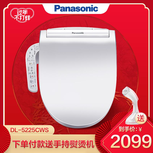Panasonic 松下 DL-5225CWS 即热式智能马桶盖 2099元包邮