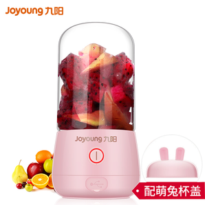 九阳(Joyoung)榨汁机 L3-C8（粉） 九阳（Joyoung）榨汁机L3-C8 粉色 家用水果小型便携式迷你电动多功能料理炸果汁机榨汁杯