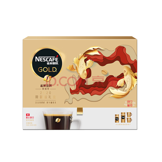 某东plus会员: nestlé 雀巢 金牌至臻原味礼盒 速溶黑咖啡粉 100g