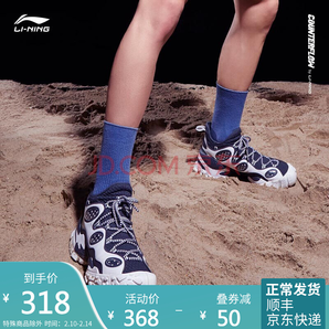 LI-NING 李宁 源系列 MONSTER EYE 瞳 AGLP135 男款休闲运动鞋 *2件 606元包邮（双重优惠，合303元/件）