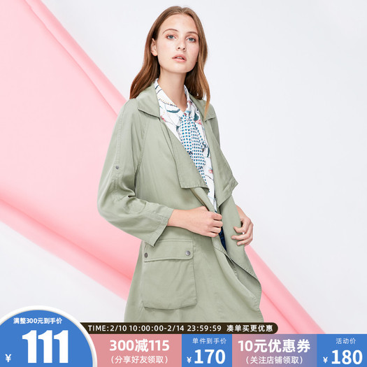 veromoda维莎曼318317505中长款翻领风衣低至120元