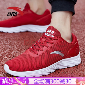 ANTA 安踏 91915526XP 男鞋跑步鞋
