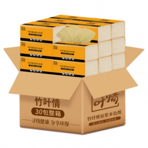 【蓝漂】竹浆本色抽纸整箱30包 