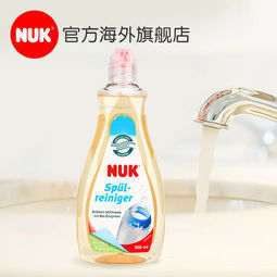 德国原装进口 NUK 抑菌消毒洗手液 500ml 