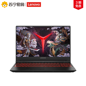 Lenovo 联想 拯救者 Y7000 2019 笔记本电脑（i7-9750H、8GB、512GB、GTX1650) 6799元包邮（立减）
