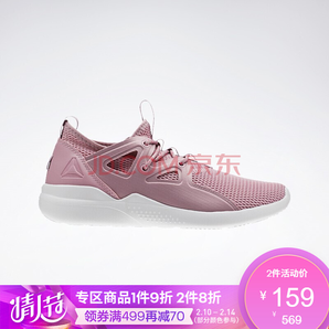 Reebok/锐步 CARDIO MOTION 女子 低帮有氧训练鞋 *2件 268.4元（合134.2元/件）