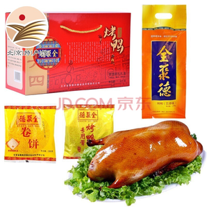 全聚德北京烤鸭特产年货礼盒1380g