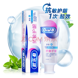  Oral-B 欧乐-B 多效修护抗敏牙膏 140g 