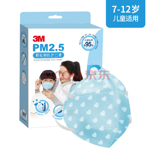 21点开始： 3M KN95级 儿童防尘PM2.5防护口罩 3只装 58.9元