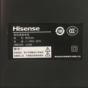  Hisense海信H55E3A4K液晶电视