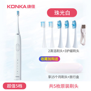 Konka/康佳 声波电动牙刷  