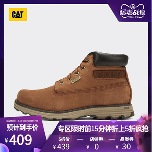 17日0点： CAT 卡特 FOUNDER WP P721594 男款休闲短靴 409元（前200件）
