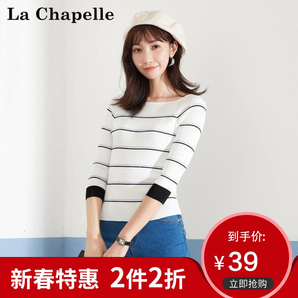 限尺码： La Chapelle 拉夏贝尔 candie’s 30083143 女款打底针织衫 *2件 79.6元包邮（2件2折）