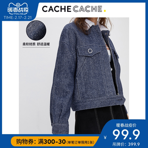 限尺码： CacheCache 捉迷藏 9809001499 女款毛呢外套 *4件 可低至92.4元包邮（需用券）