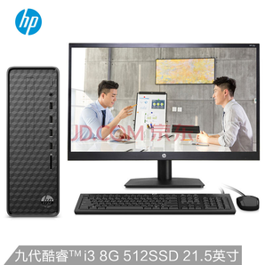 12点开始： HP 惠普 小欧S01 台式机（i3-9100、8GB、512GB、21.5英寸） 2799元包邮