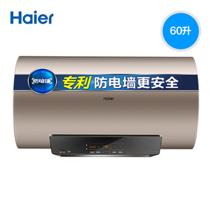 Haier海尔EC6005-ST5电热水器60L