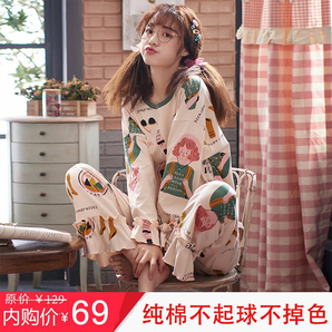 睡衣女秋季纯棉长袖长裤韩版学生可爱两件套装