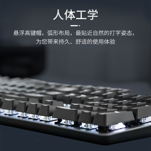 Logitech罗技K845机械键盘