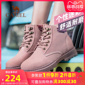 CAMEL 骆驼 A942097075 马丁工装靴