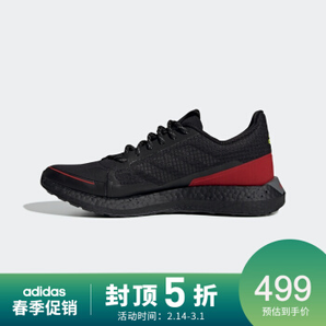 adidas 阿迪达斯 SENSEBOOST GO GUARD 男子跑步鞋