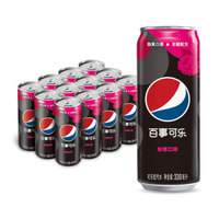 PEPSI 百事 无糖树莓味 汽水碳酸饮料 330ml*12罐  